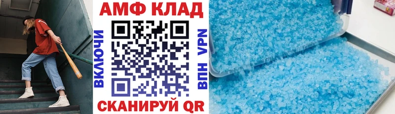 АМФ 98%  Янаул 