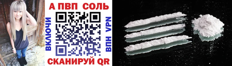 Alpha-PVP СК купить наркотики сайты Янаул