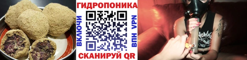 Еда ТГК марихуана  где найти   Янаул 