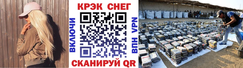 маркетплейс клад  Янаул  Cocaine Боливия  mega рабочий сайт 