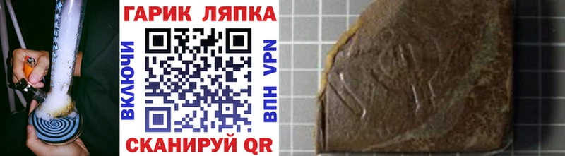 Гашиш ice o lator  ОМГ ОМГ вход  Янаул 