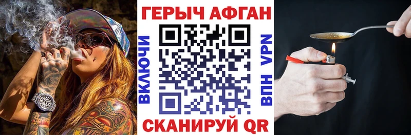 где купить наркотик  Янаул  Героин гречка 