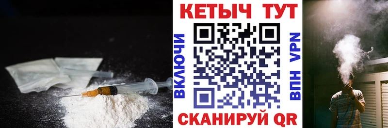 КЕТАМИН VHQ хочу Янаул