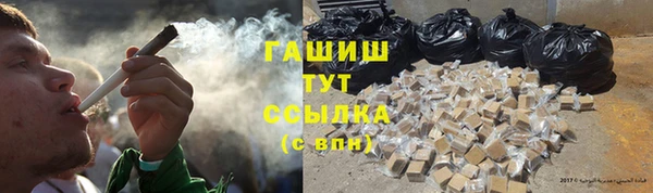 героин Волосово
