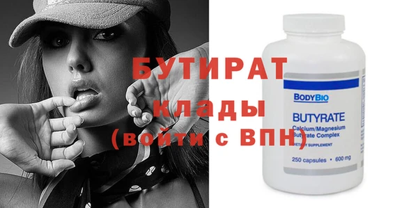 кокаин Володарск