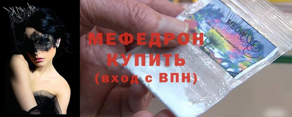 MDMA Premium VHQ Волоколамск