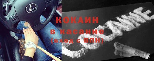 кокаин Володарск