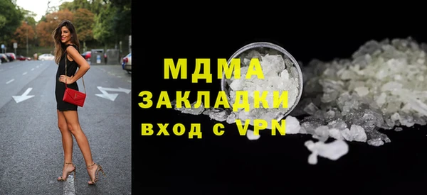 кокаин Володарск