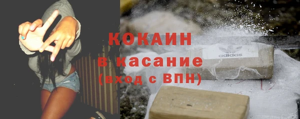 MDMA Premium VHQ Волоколамск