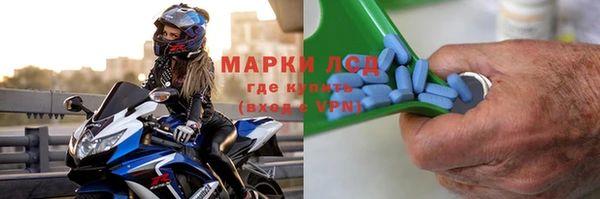 MDMA Premium VHQ Волоколамск