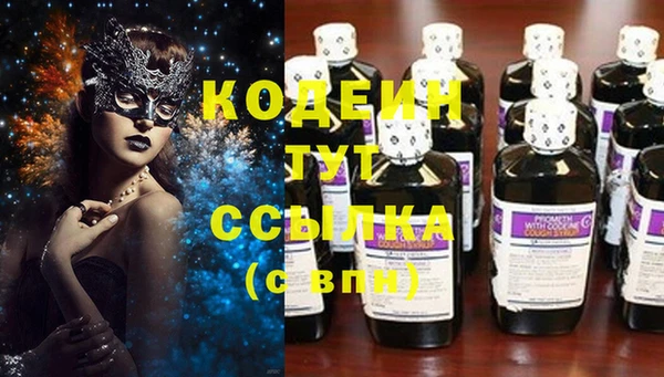 кокаин Володарск