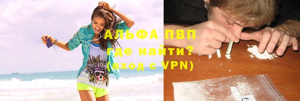 MDMA Premium VHQ Волоколамск