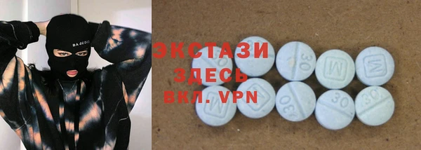 MDMA Premium VHQ Волоколамск