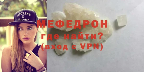 кокаин Володарск