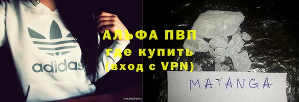героин Волосово