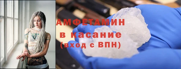 MDMA Premium VHQ Волоколамск