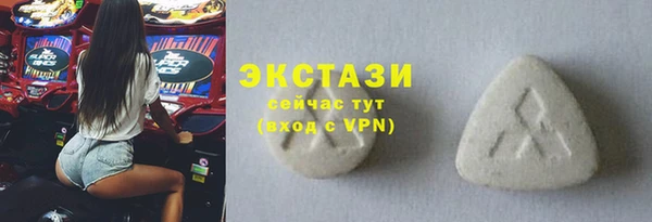 кокаин Володарск
