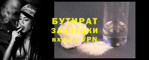 MDMA Premium VHQ Волоколамск