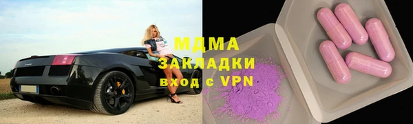 MDMA Premium VHQ Волоколамск