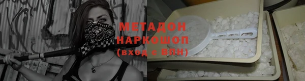 героин Волосово