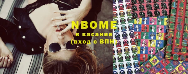 героин Волосово