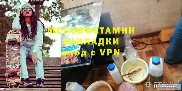 кокаин Володарск