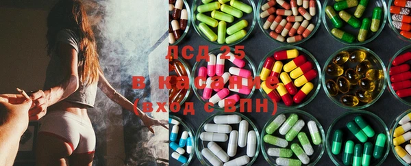 MDMA Premium VHQ Волоколамск