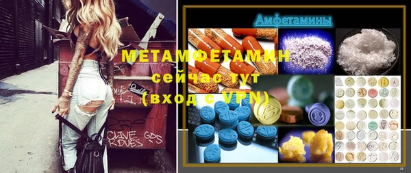 кокаин Володарск