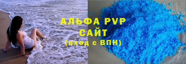 кокаин Володарск