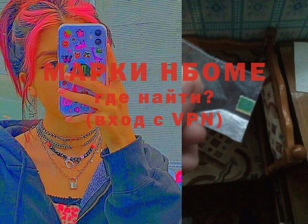 кокаин Володарск