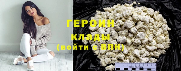 MDMA Premium VHQ Волоколамск