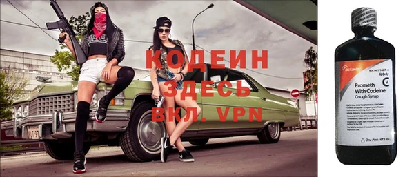 MDMA Premium VHQ Волоколамск