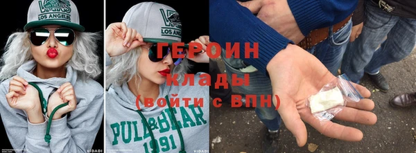 MDMA Premium VHQ Волоколамск