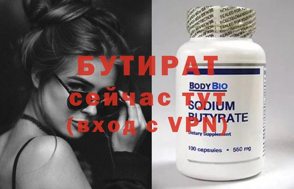 героин Волосово