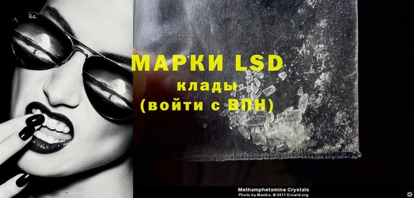 MDMA Premium VHQ Волоколамск