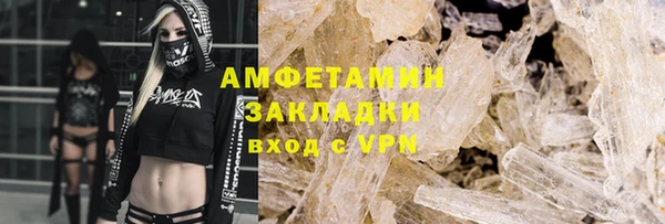 MDMA Premium VHQ Волоколамск
