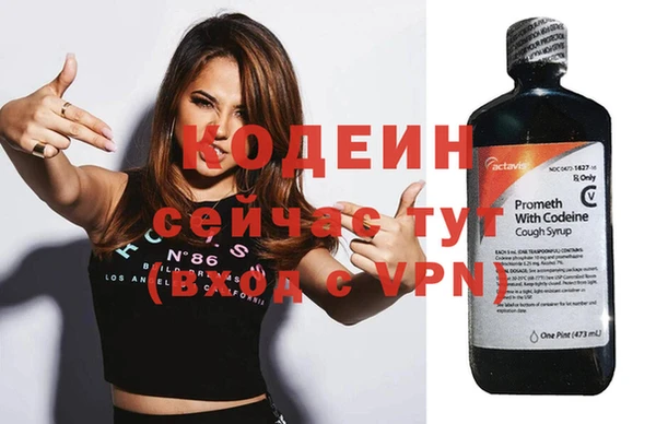 MDMA Premium VHQ Волоколамск