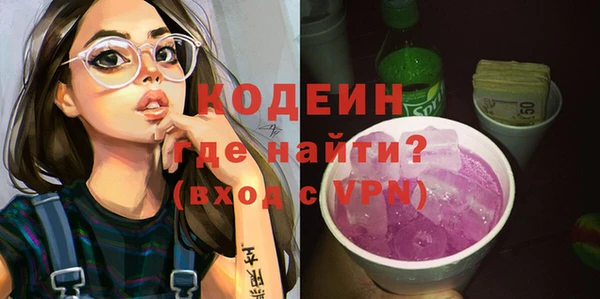 героин Волосово