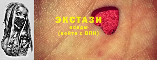 героин Волосово
