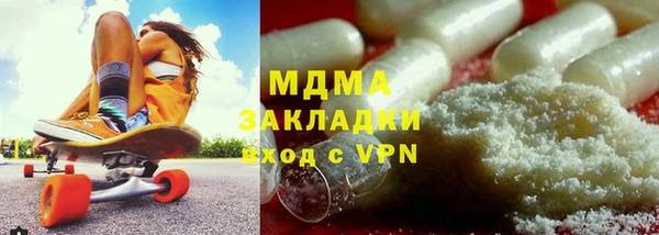 MDMA Premium VHQ Волоколамск