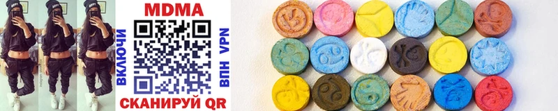 MDMA VHQ  купить закладку  Янаул 