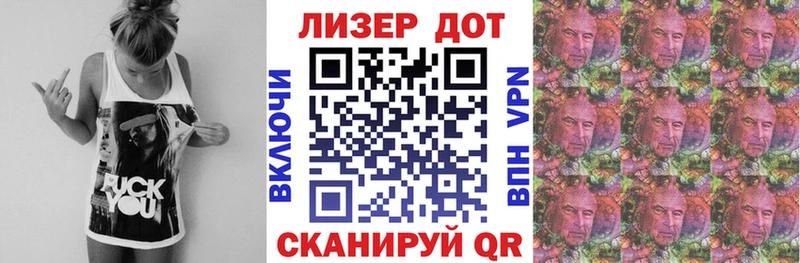 дарнет шоп  площадка клад  Наркотические марки 1500мкг  Янаул 