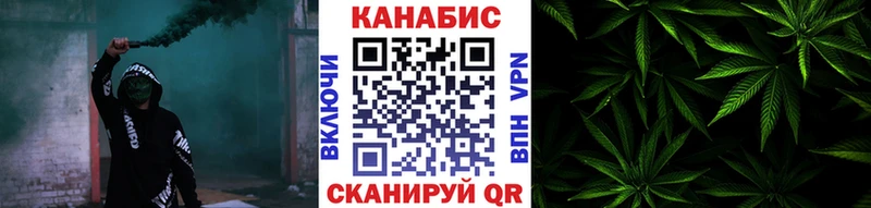 даркнет формула  Янаул  Шишки марихуана SATIVA & INDICA 